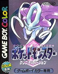 Pokemon Crystal - JP GameBoy Color | Anubis Games and Hobby