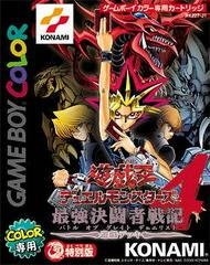 Yu-Gi-Oh! Duel Monsters 4: Battle of Great Duelist: Yugi Deck - JP GameBoy Color | Anubis Games and Hobby