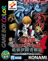 Yu-Gi-Oh! Duel Monsters 4: Battle of Great Duelist: Kaiba Deck - JP GameBoy Color | Anubis Games and Hobby