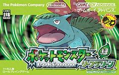 Pokemon LeafGreen - JP GameBoy Advance | Anubis Games and Hobby