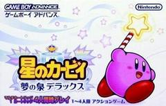 Hoshi No Kirby: Yume No Izumi Deluxe - JP GameBoy Advance | Anubis Games and Hobby