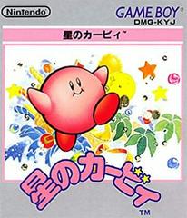 Hoshi no Kirby - JP GameBoy | Anubis Games and Hobby