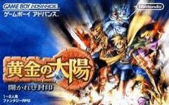 Golden Sun - JP GameBoy Advance | Anubis Games and Hobby