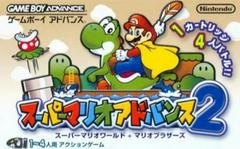 Super Mario Advance 2 - JP GameBoy Advance | Anubis Games and Hobby