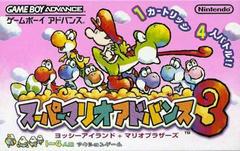 Super Mario Advance 3 - JP GameBoy Advance | Anubis Games and Hobby