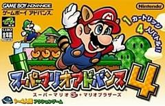 Super Mario Advance 4 - JP GameBoy Advance | Anubis Games and Hobby