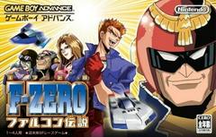 F-Zero GP Legend - JP GameBoy Advance | Anubis Games and Hobby