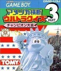 America Oudan Ultra Quiz Part 3: Champion Taikai - JP GameBoy | Anubis Games and Hobby