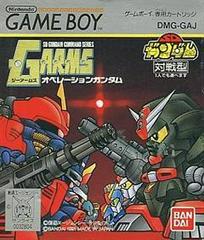 G-Arms Operation Gundam - JP GameBoy | Anubis Games and Hobby