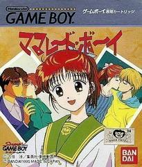 Marmalade Boy - JP GameBoy | Anubis Games and Hobby