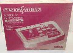 Virtua Stick [Model 2] - JP Sega Saturn | Anubis Games and Hobby