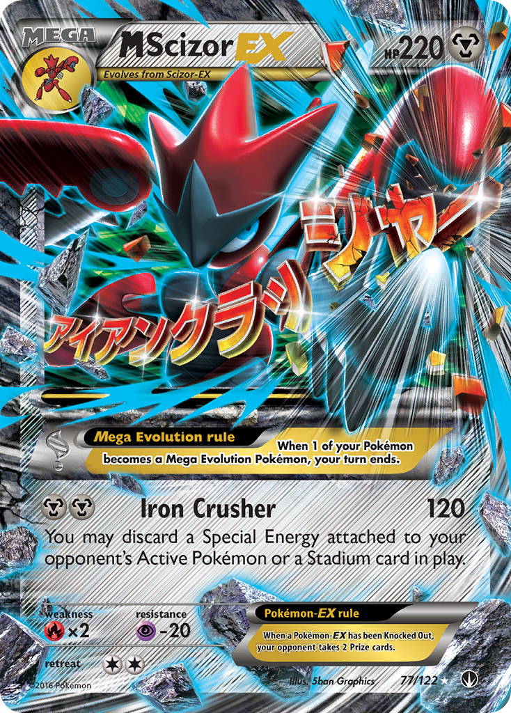 M Scizor EX (77/122) [XY: BREAKpoint] | Anubis Games and Hobby