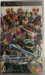 Kamen Rider Climax Heroes OOO - JP PSP | Anubis Games and Hobby