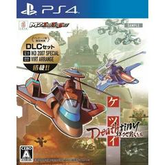 Ketsui Deathtiny: Kizuna Jigoku Tachi - Playstation 4 | Anubis Games and Hobby