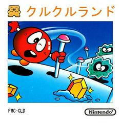 Clu Clu Land - Famicom Disk System | Anubis Games and Hobby