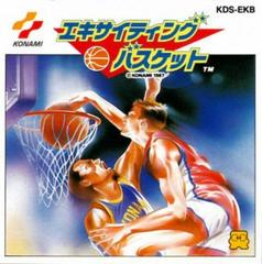 Exciting Basketball - Famicom Disk System | Anubis Games and Hobby