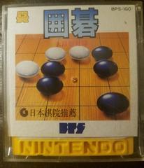 Igo: Kyu Roban Taikyoku - Famicom Disk System | Anubis Games and Hobby