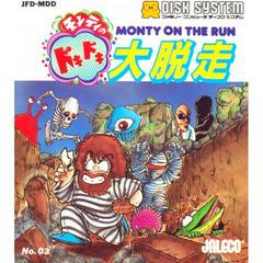 Monty no Doki Doki Daisasso - Famicom Disk System | Anubis Games and Hobby