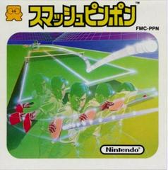 Smash Ping Pong - Famicom Disk System | Anubis Games and Hobby