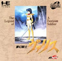 Valis: The Fantasm Soldier - JP PC Engine CD | Anubis Games and Hobby