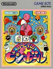 Kirby's Pinball Land - JP GameBoy | Anubis Games and Hobby