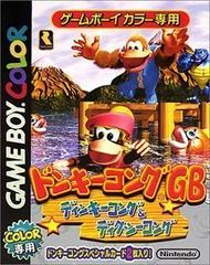 Donkey Kong GB: Dinky Kong and Dixie Kong - JP GameBoy Color | Anubis Games and Hobby