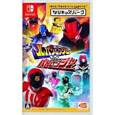 Nari Kids Park: Kaitou Sentai Lupinranger VS Keisatsu Sentai Patoranger - JP Nintendo Switch | Anubis Games and Hobby