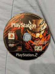 Playstation Magazine Issue 64 - Playstation 2 | Anubis Games and Hobby