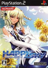 BeatMania IIDX 12 HAPPY SKY - JP Playstation 2 | Anubis Games and Hobby