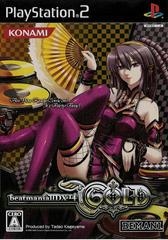 BeatMania IIDX 14 GOLD - JP Playstation 2 | Anubis Games and Hobby