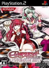 BeatMania IIDX 16 EMPRESS - JP Playstation 2 | Anubis Games and Hobby