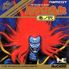 Genpei Toumaden Kannoni - JP PC Engine | Anubis Games and Hobby