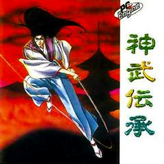 Jinmu Denshou - JP PC Engine | Anubis Games and Hobby