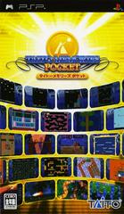 Taito Memories Pocket - JP PSP | Anubis Games and Hobby