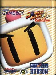 Bomberman Collection - JP GameBoy | Anubis Games and Hobby