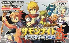Summon Night: Craft Sword Monogatari 2 - JP GameBoy Advance | Anubis Games and Hobby