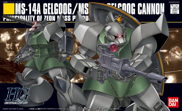 MS-14C Gelgoog Cannon HG | Anubis Games and Hobby