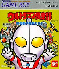 Ultraman Club: Teki Kaijuu o Hakken Seyo - JP GameBoy | Anubis Games and Hobby