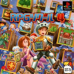 RPG Tsukuru 4 - JP Playstation | Anubis Games and Hobby