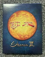 Shenmue III [Kickstarter Edition] - Playstation 4 | Anubis Games and Hobby