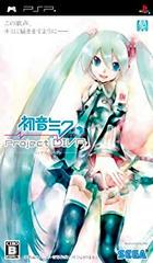 Hatsune Miku: Project Diva - JP PSP | Anubis Games and Hobby