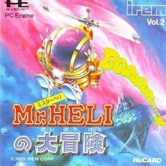 Mr Heli No Daiboken - JP PC Engine | Anubis Games and Hobby