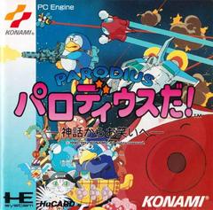 Parodius Da - JP PC Engine | Anubis Games and Hobby