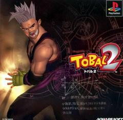 Tobal 2 - JP Playstation | Anubis Games and Hobby