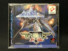Gradius Gaiden - JP Playstation | Anubis Games and Hobby