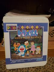Doraemon - JP Sega Pico | Anubis Games and Hobby