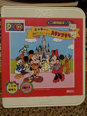 Mickey Mouse Stamp Rally - JP Sega Pico | Anubis Games and Hobby