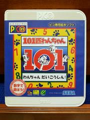 101 Dalmatians Wanchan - JP Sega Pico | Anubis Games and Hobby