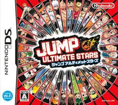 Jump Ultimate Stars - JP Nintendo DS | Anubis Games and Hobby