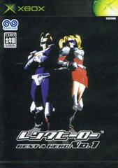 Rent-A-Hero No. 1 - JP Xbox | Anubis Games and Hobby